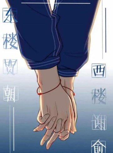 那个宿敌不想和解（海藻大王）全本免费小说在线阅读_在竞争与理解中探讨人性深处的爱与怨