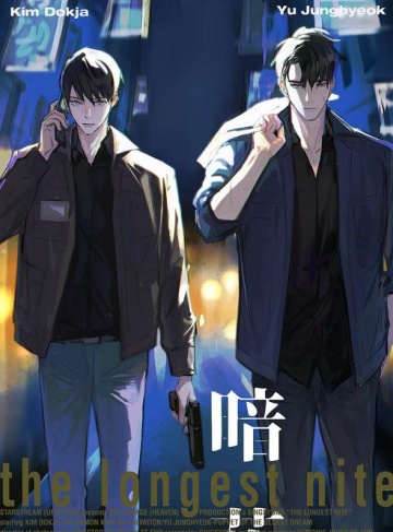 活着全网黑：死后你让我成为传奇（他说明天有雨）畅销小说免费试读_从死亡中重生的传说，探寻生命的真正意义