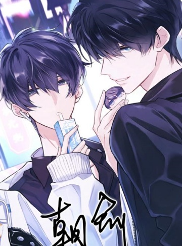 嗯，怎么不算输出呢（布丁奶昔）全本免费小说在线阅读_在错综复杂的人际关系中寻找内心的平静与真实自我