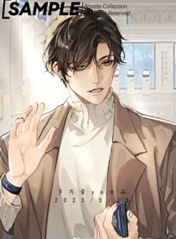 如果蜗牛有爱情