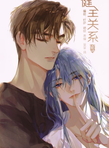 穿成白切黑病娇男主的炮灰师尊（小小悦色）‌爆款连载小说每日更新‌_爱与命运的双重选择，逆袭掌控人生真相