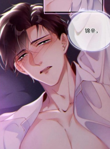 剧情时间到[穿书]（常花一笑）全本免费小说在线阅读_逆袭人生，命运由己掌控