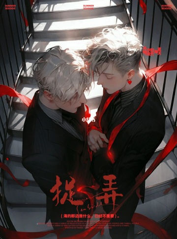 庶子难为：帝王生存指南（边庭飘摇）玄幻仙侠小说大全_在权谋笼罩下寻找真实自我的颠覆性之旅