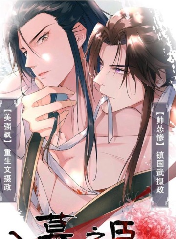 爱到深处不自禁（高越）经典小说TXT免费获取_情感交融中的自我救赎与成长历程