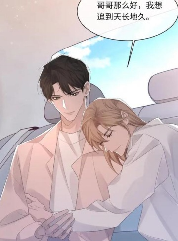 祖宗系统（帅气协会会长）全本文章免费阅读_家族传承中的智慧与奋斗，人生的转机让你感动与思考