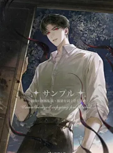 神武医婿（策马啸西风）畅销小说免费试读_从医术到武道的成长之路，点亮都市英雄的热血传奇