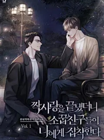 岁岁青（泡泡李）限时免费小说全集下载‌_在浮躁都市中引领理想与脆弱的同路人探索爱的真谛与成长的秘密