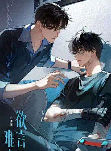 长公主重生后被迫绑定了强国系统