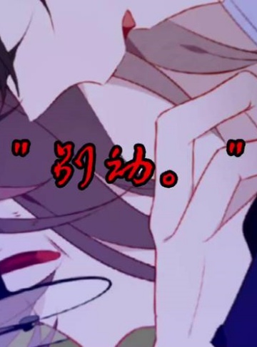 商途（沉鱼落秋雁）全本文章免费阅读_商海沉浮中的逆袭征途